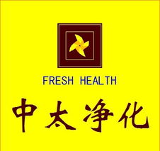 醫(yī)療凈化工程技術咨詢 構建安全、高效、合規(guī)的潔凈空間